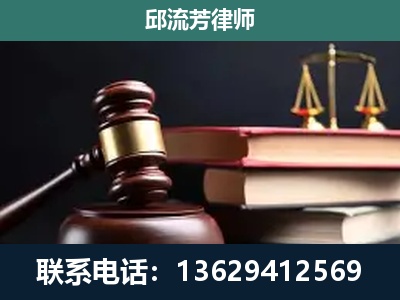 晋宁-刑事纠纷