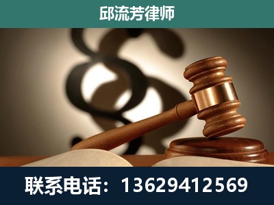 晋宁-专注于刑事诉讼