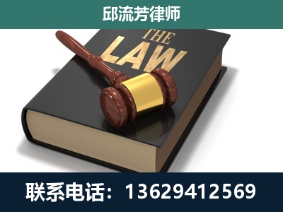 晋宁-专注于刑事纠纷